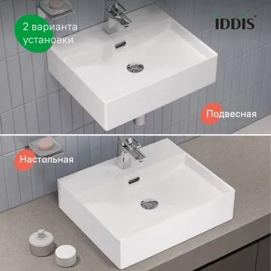 Раковина накладная Iddis Bild BILWS50i27 белая 5