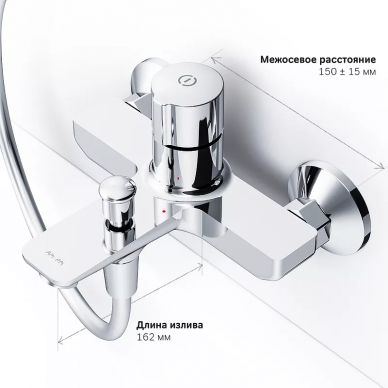 Смеситель для ванны AM.PM X-Joy (F85A10500) хром 8