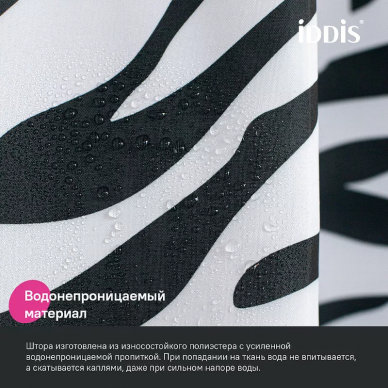 Шторка для ванной Iddis Base (BB03P18i11) 5