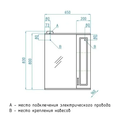Зеркальный шкаф Style Line Олеандр 2 650/С ЛС-00000050 65 см, белый 5