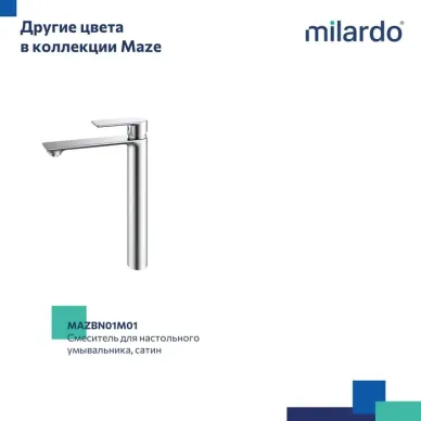 Смеситель для раковины Milardo Maze MAZBL01M01 черный 5