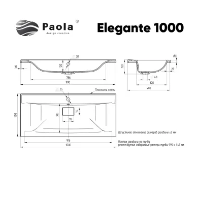 Раковина Paola Elegante Paola Elegante 1000 100 см 6