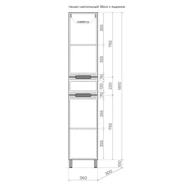 Пенал Style Line Матис ЛС-00002440 36 см, напольный, олива 5