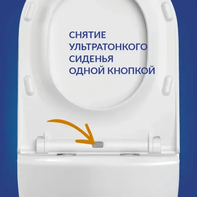 Инсталляция для подвесного унитаза Cersanit BRASKO 68302 с подвесным безободковым унитазом Brasko Smart, белый, сиденье микролифт, клавиша хром 2