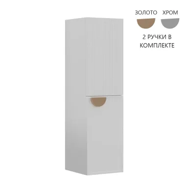Пенал ORKA Molino 3006286 40 см, белый матовый 0