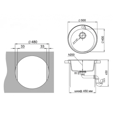 Мойка кухонная Ewigstein Rund (R- 45 крем) крем 2