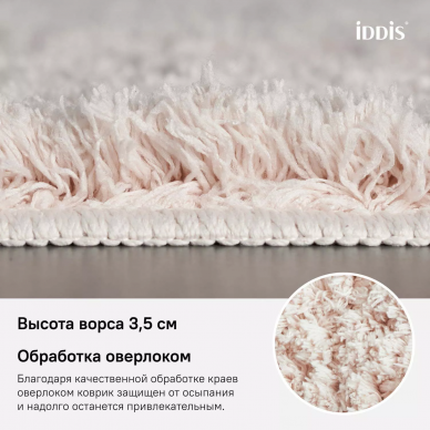 Коврик для ванной комнаты Iddis Decor (D18M580i12) розовый 7