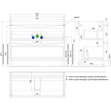 Тумба для ванной Iddis Cloud (CLO10WFi95K) 100 см, с раковинной, белая 5