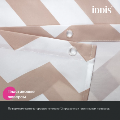 Шторка для ванной Iddis Base (BR03P18i11) 200*180 5