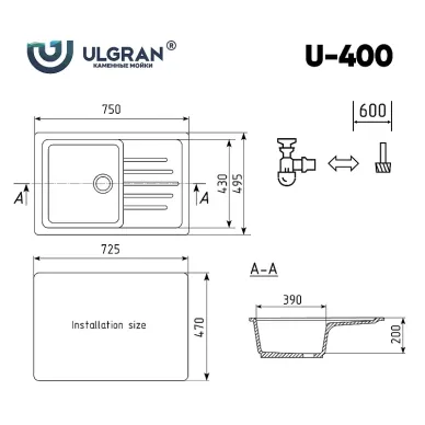 Мойка кухонная Ulgran Classic U-400-310 Серая 2