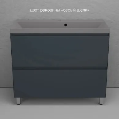 Тумба для ванной Style Line Манхэттен ЛС-00002369 100 см, напольная, графит 7
