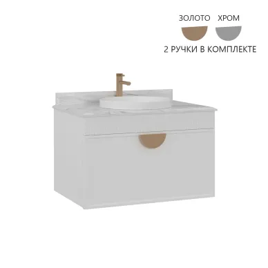 Тумба с раковиной ORKA Molino 5004580 80 см, белая матовая 0