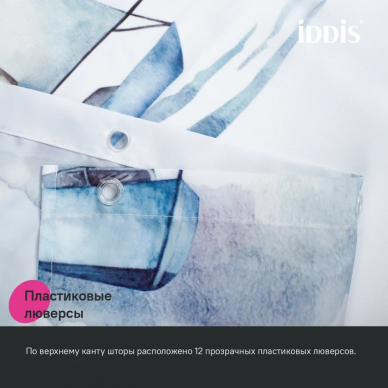 Шторка для ванной Iddis Base (BO02P18i11) 200*180 5