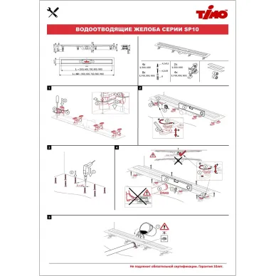 Душевой лоток Timo Super Plast 600 (SP10600-PG10600) с декоративной панелью PG10 7