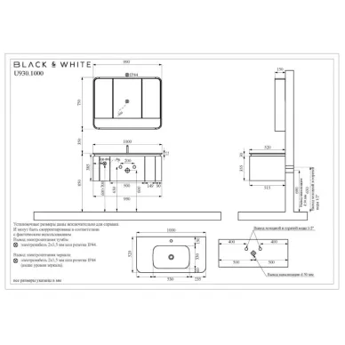 Тумба с раковиной Black & White Universe U930.1000 100 см, с Led подсветкой, sparkle gray 5