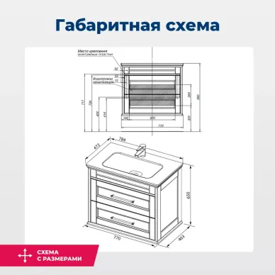 Тумба для ванной Aquanet Бостон М 209677 80 см, белая матовая 9
