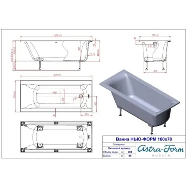 Ванна из литого мрамора Astra-Form Нью-Форм 01010058 Solid 160x70 белая матовая 5