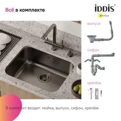 Мойка кухонная Iddis Mate MAT53GMi77 графит 3