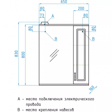 Зеркальный шкаф Style Line Олеандр-2 65 (L) 3