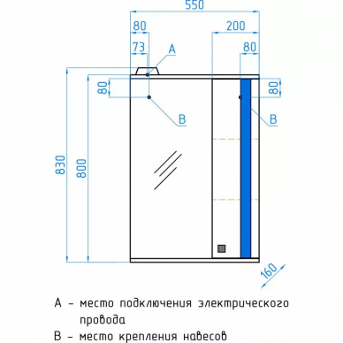 Зеркальный шкаф Style Line Флокс 55 (R) 4