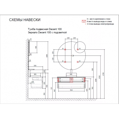 Тумба для ванной Raval Decent (Dec.01.100/P/DS/RL) (100 см) дуб сонома 5