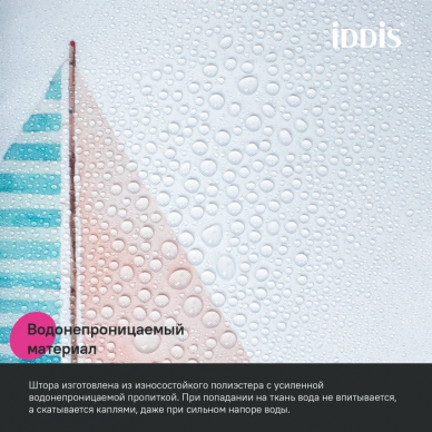 Шторка для ванной Iddis Base (BO01P18i11) 200*180 5