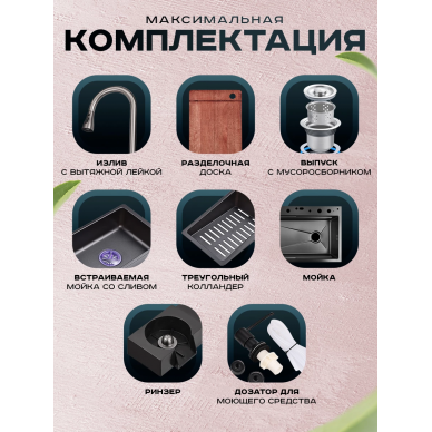 Мойка кухонная ПСМ-Профсан серия-994 (PSM-9944ST) 5
