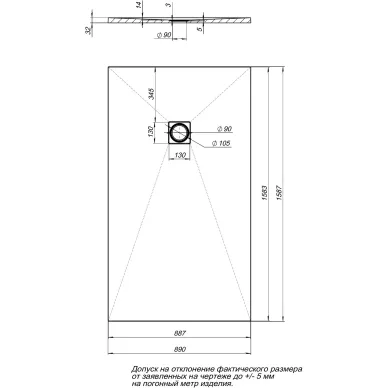 Душевой поддон Aquanet Pleasure 160x90 белый камень 5