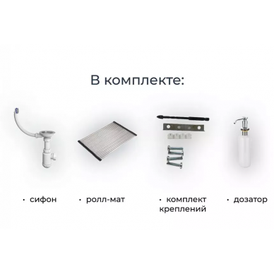 Мойка кухонная Granula Kitchen Space (7305, ЧЁРНЫЙ) 1