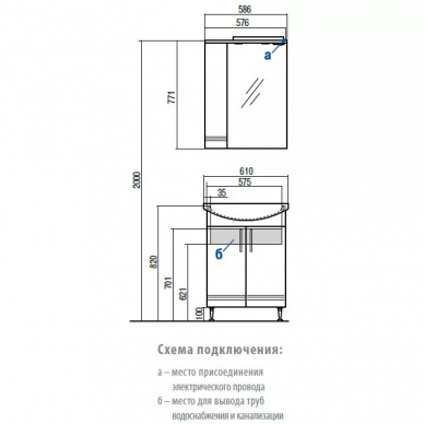 Тумба для ванной Акватон Онда 60 1