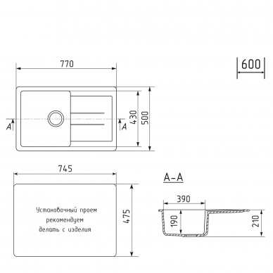 Мойка кухонная Mixline ML-GM31 (552192) бежевый 5