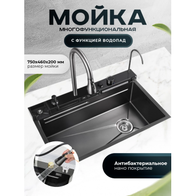 Мойка кухонная ПСМ-Профсан серия-995	(PSM-9951GR) графит 7