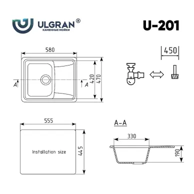Мойка кухонная Ulgran Classic U-201-302 Песочная 1