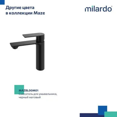 Смеситель для раковины Milardo Maze MAZBN00M01 сатин 6
