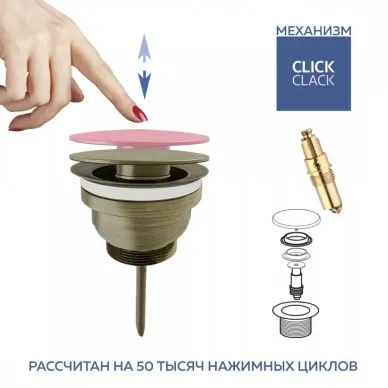 Сливной набор для раковины Teymi Lina T140214 click-clack, бронза матовая 5