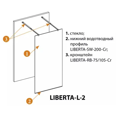Душевое ограждение Cezares Liberta L2 (бронза, хром) (90 см) 2