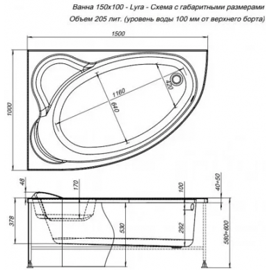 Акриловая ванна Aquanet Lyra (150х100 см), левая 5