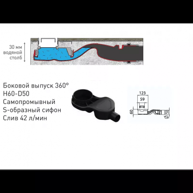 Душевой лоток Berges С1 Brise 400 (090129) S-сифон боковой, матовый хром 5