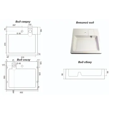 Раковина Azario Beta New (CS00086605) (60 см) 5