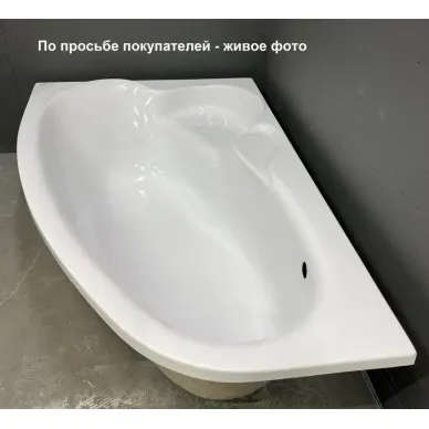 Акриловая ванна Relisan Ariadna (Гл000000533) 150x100 L 5