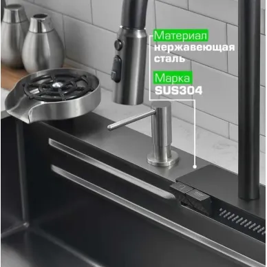 Мойка кухонная Esbano Cascade-2 многофункциональная, 75x45 см, темная сталь 10