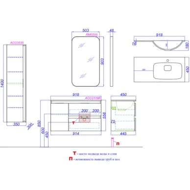 Тумба для ванной Aqwella Accent ACC0109RDZ подвесная, правая, 92x56 см, дуб золотой 5