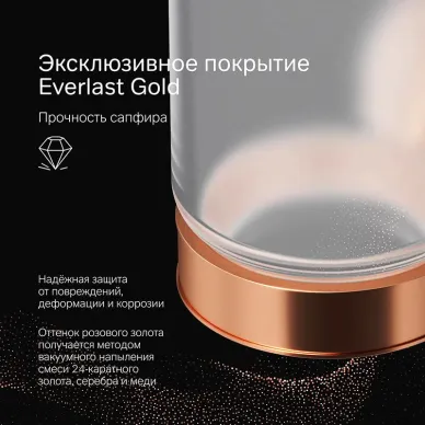 Стакан Am.Pm X-Joy A85A34344 матовое стекло, розовое золото 5