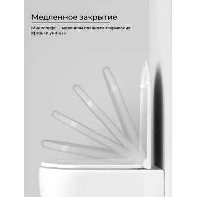 Унитаз подвесной Ceramicanova Metropol CN4002T безободковый, с сиденьем микролифт 9