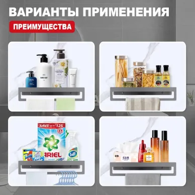 Полка Raglo R340 R340.04.09 400*103*82мм с держателем полотенец, графит 7
