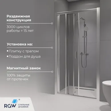 Душевая дверь RGW CL-111 (410911108-11) 800 5