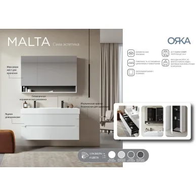 Зеркальный шкаф ORKA Malta 3001311 100 см, антрацит матовый 1