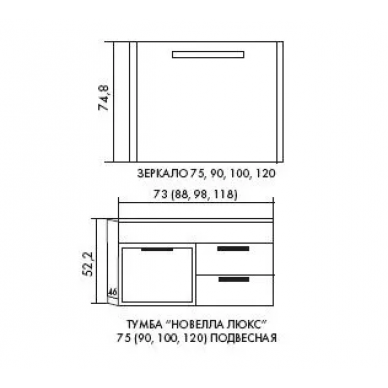 Тумба для ванной SanVit Новелла 90 LUX подвесная 2