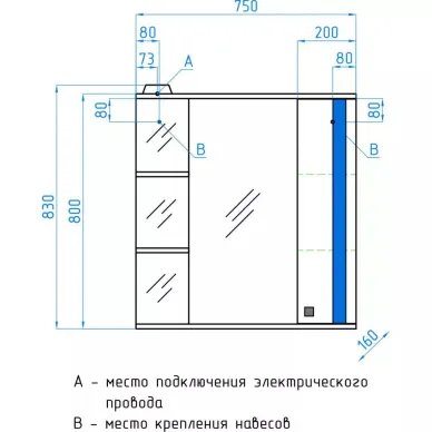 Зеркальный шкаф Style Line Флокс 75 (R) 4