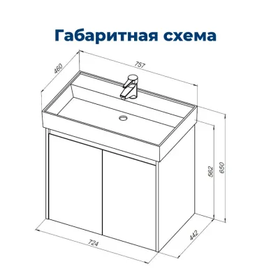 Тумба для ванной Aquanet Nova Lite 298851 75 см, дуб рошелье 9